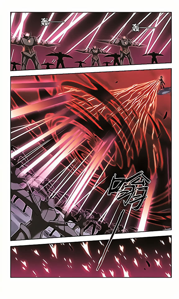 Page 4 of Chapter 80