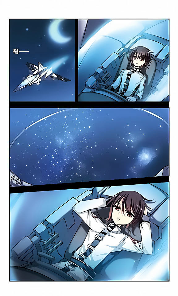 Page 10 of Chapter 82