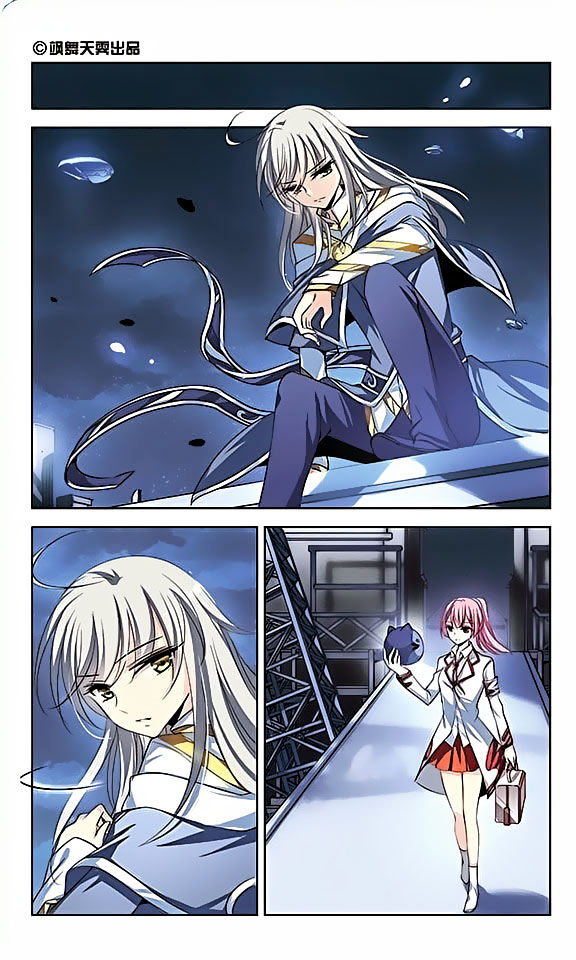 Page 2 of Chapter 83