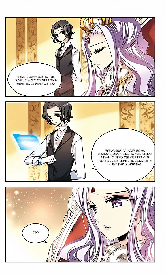 Page 7 of Chapter 83