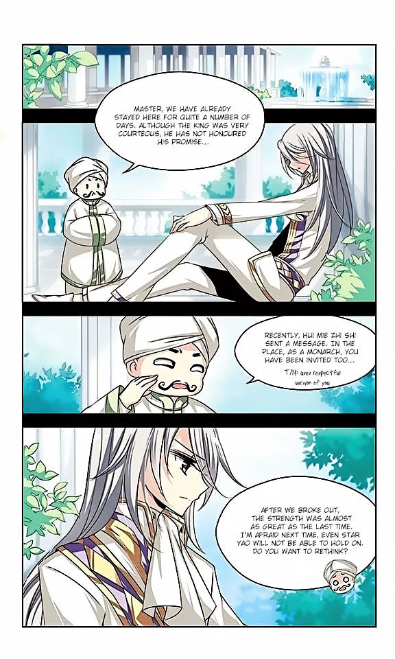 Page 14 of Chapter 84