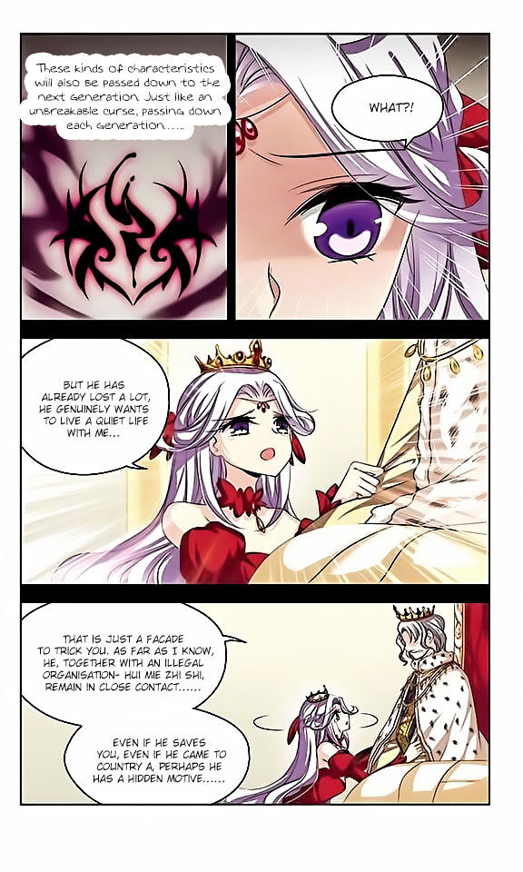 Page 17 of Chapter 84