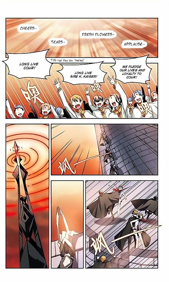 Page 7 of Chapter 86