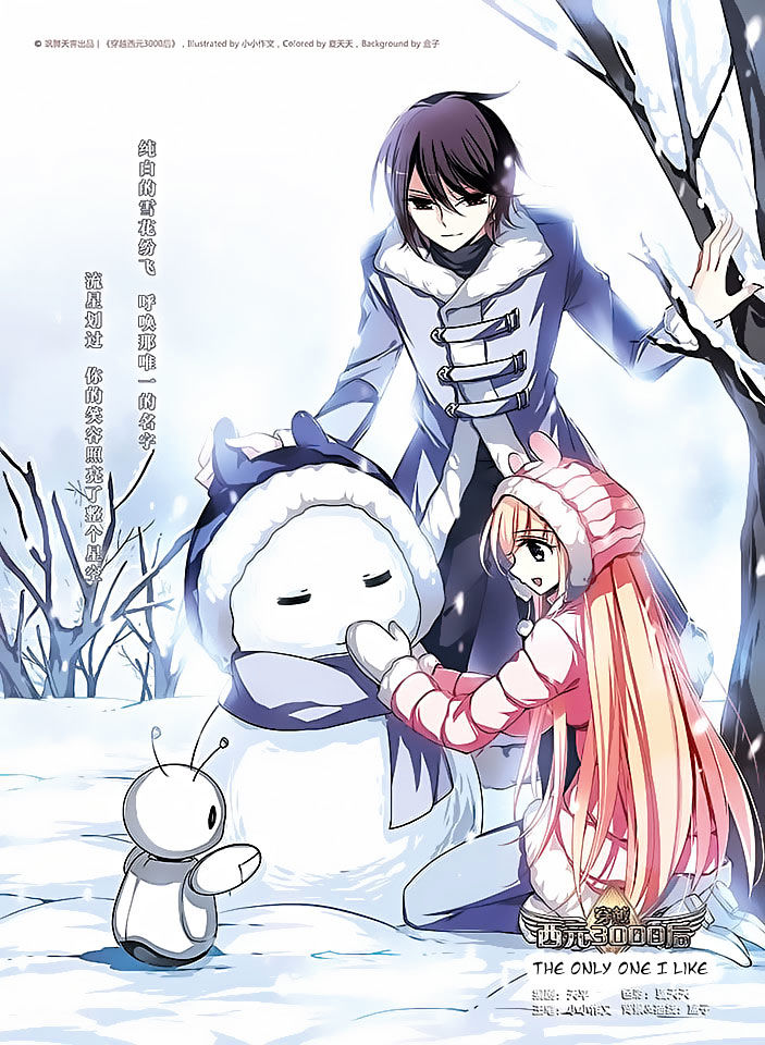 Page 1 of Chapter 94