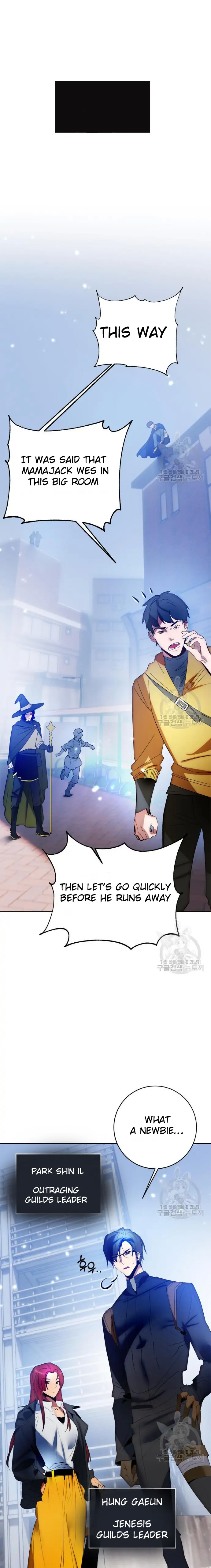 Page 1 of Chapter 103