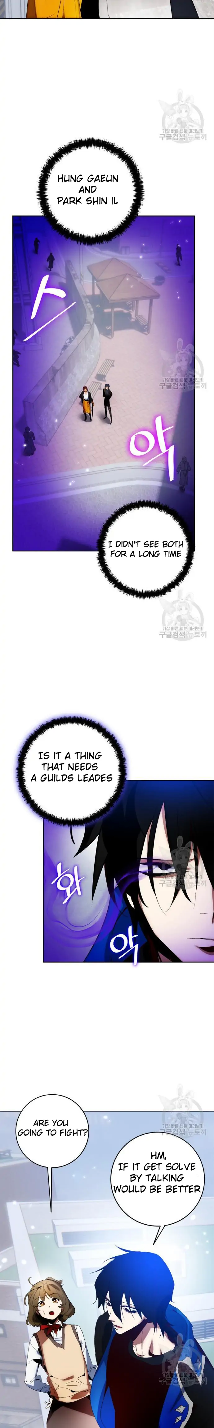 Page 2 of Chapter 103