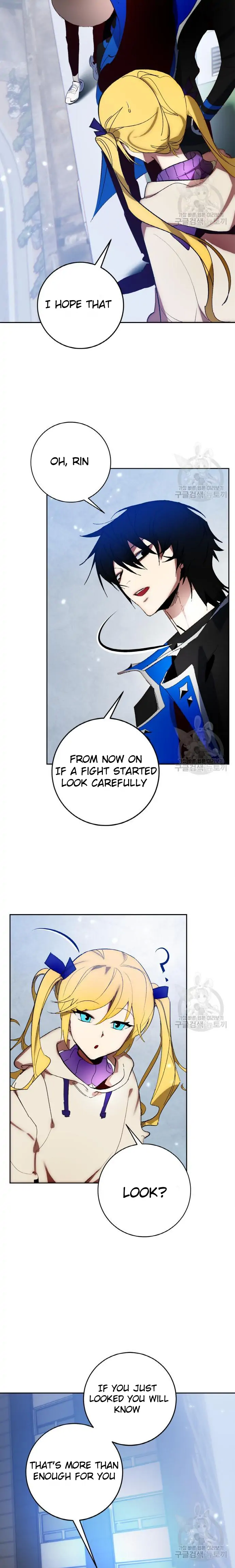 Page 3 of Chapter 103