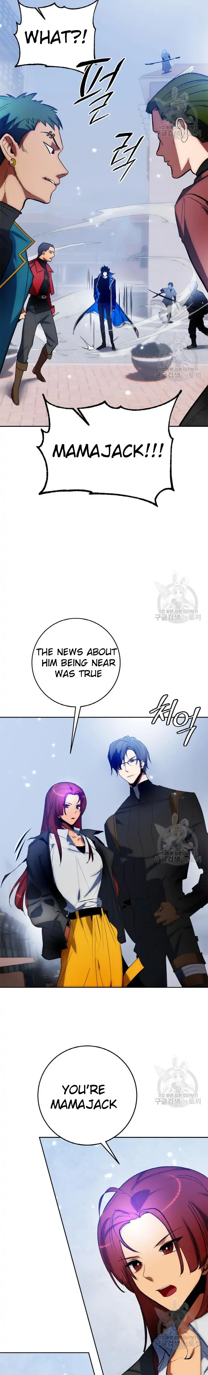 Page 5 of Chapter 103