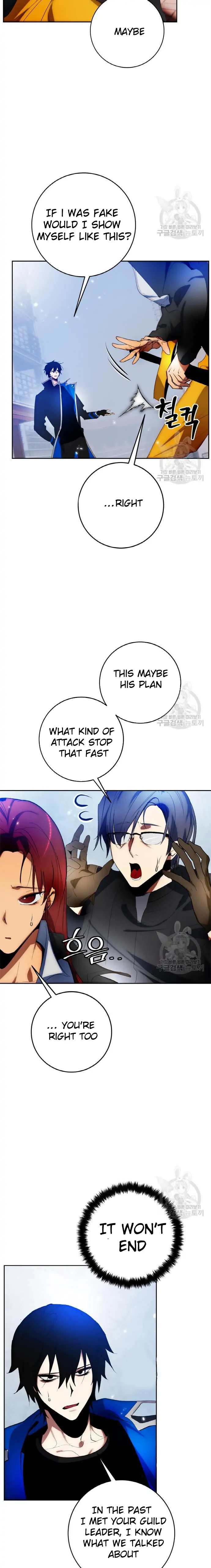 Page 7 of Chapter 103