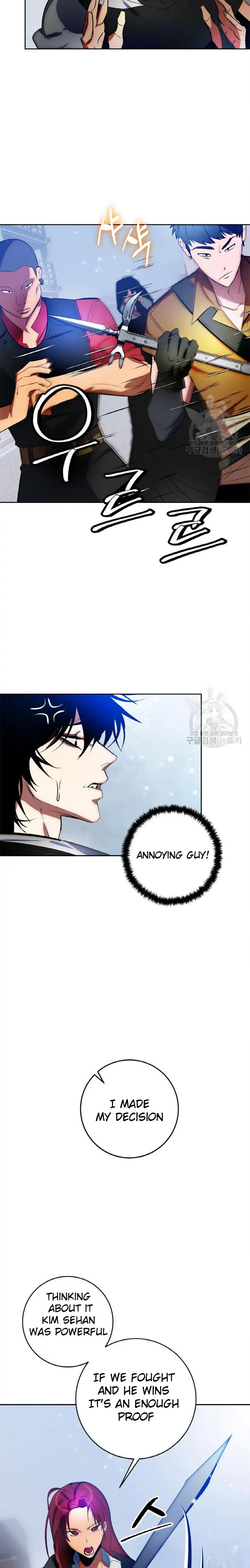 Page 11 of Chapter 103
