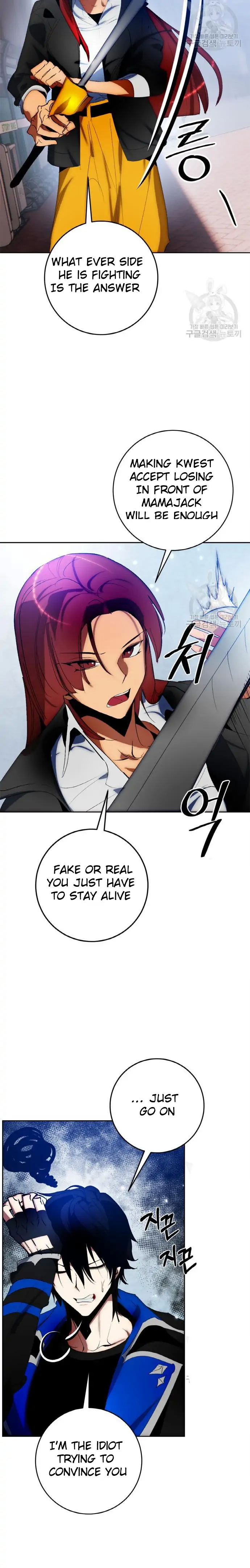 Page 12 of Chapter 103