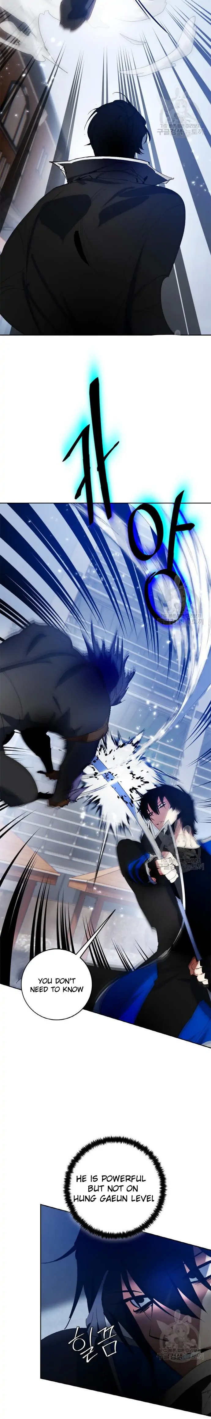 Page 17 of Chapter 103