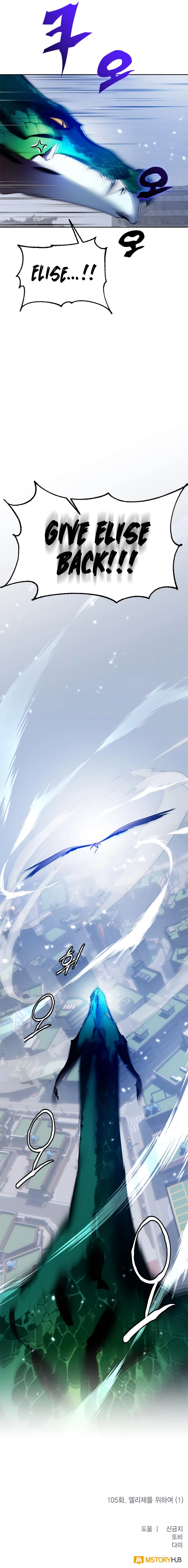 Page 14 of Chapter 105