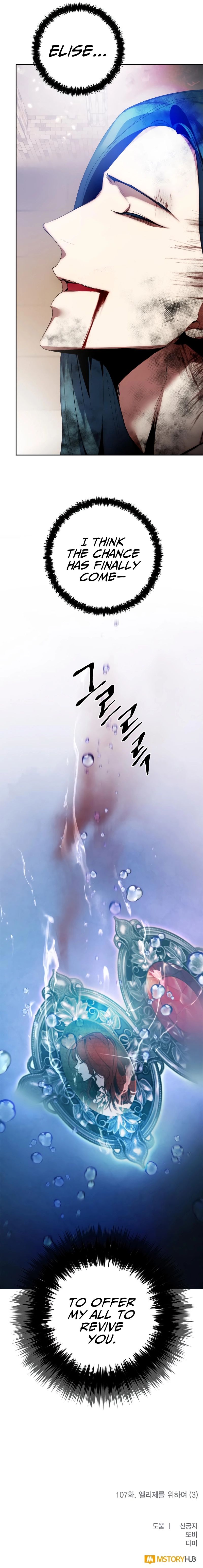 Page 13 of Chapter 107