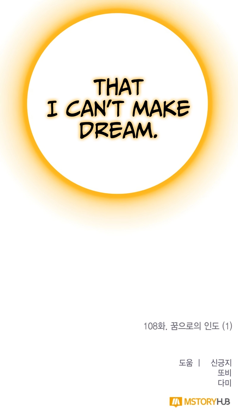 Page 14 of Chapter 108