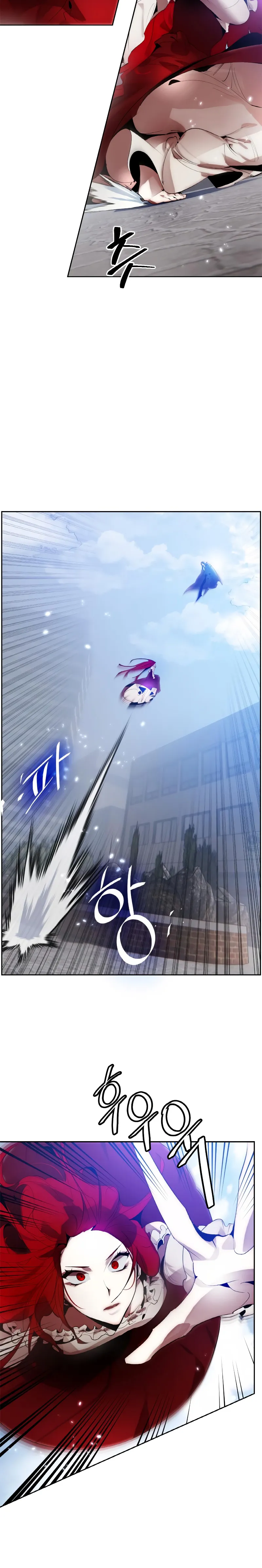 Page 4 of Chapter 109