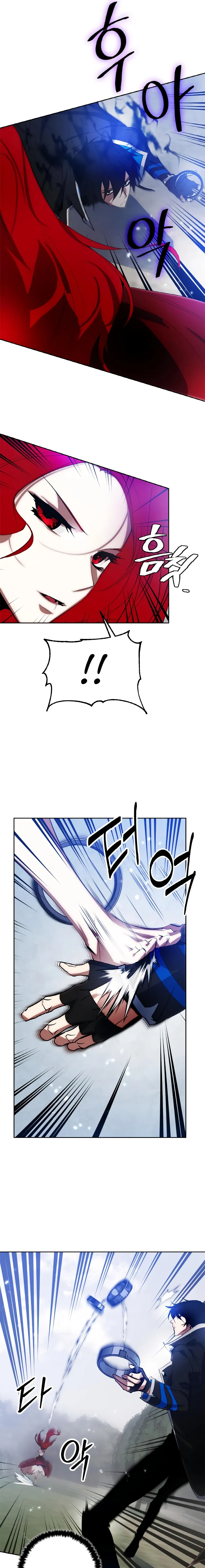 Page 17 of Chapter 109
