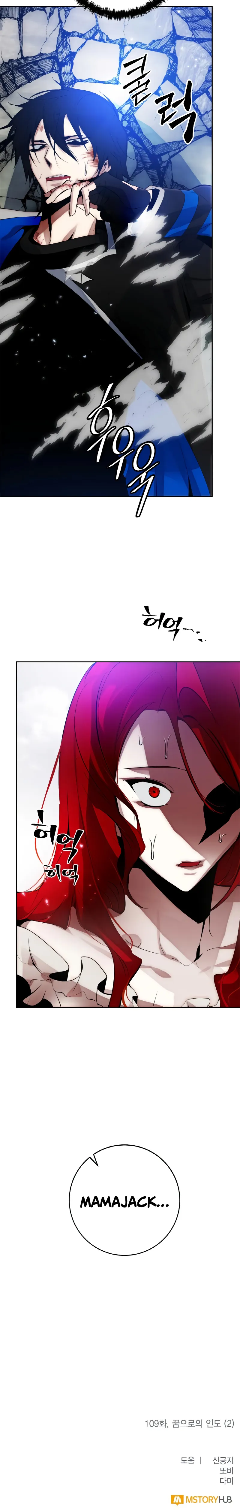 Page 22 of Chapter 109
