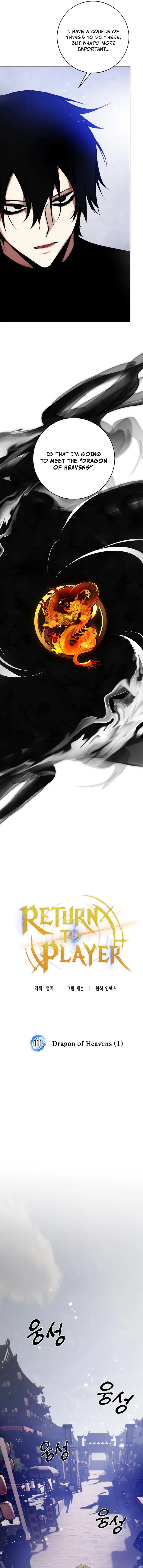 Page 7 of Chapter 111