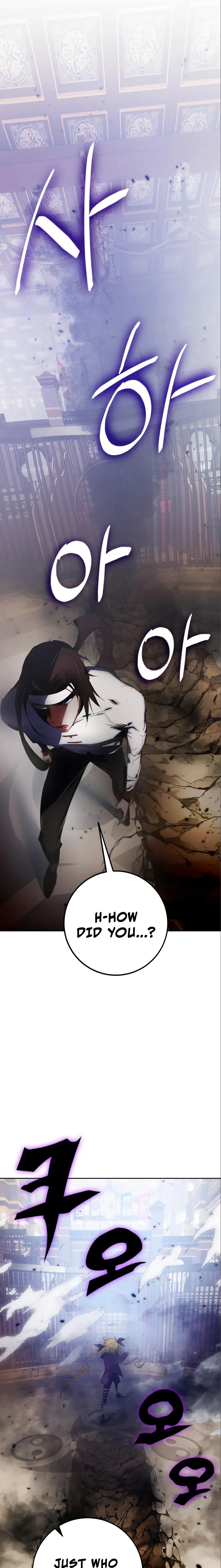 Page 7 of Chapter 114