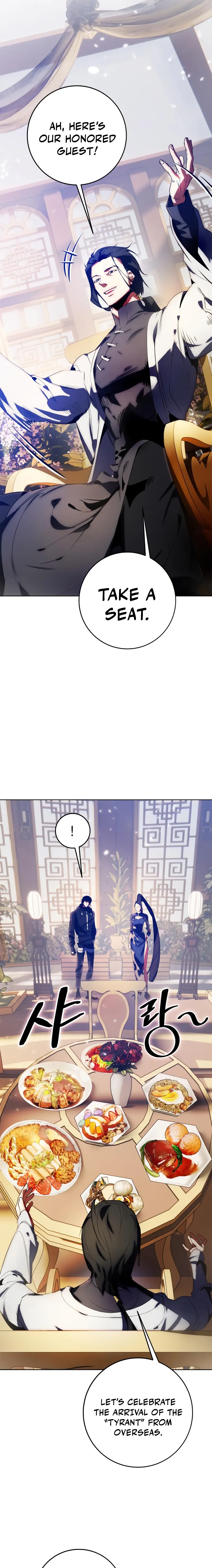 Page 2 of Chapter 115
