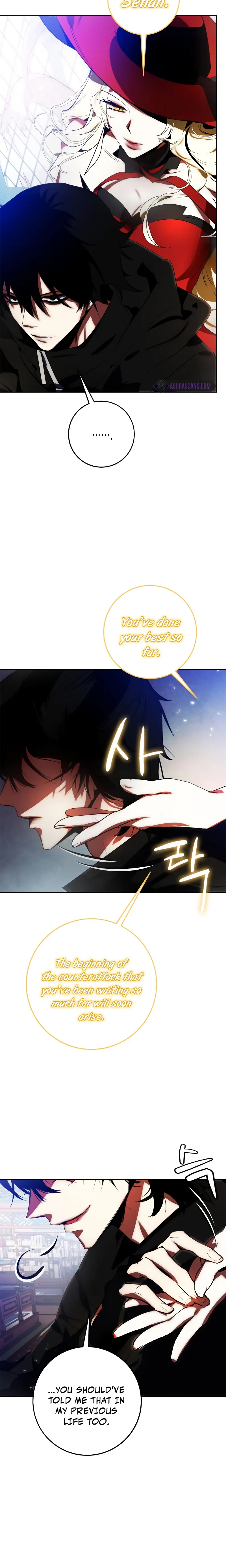 Page 27 of Chapter 115