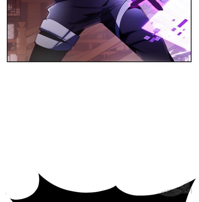 Page 5 of Chapter 117