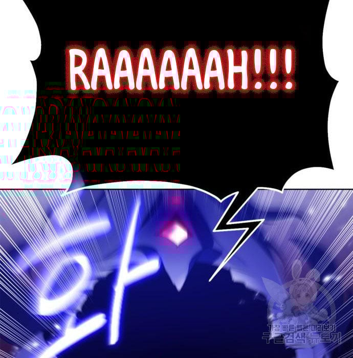 Page 6 of Chapter 117