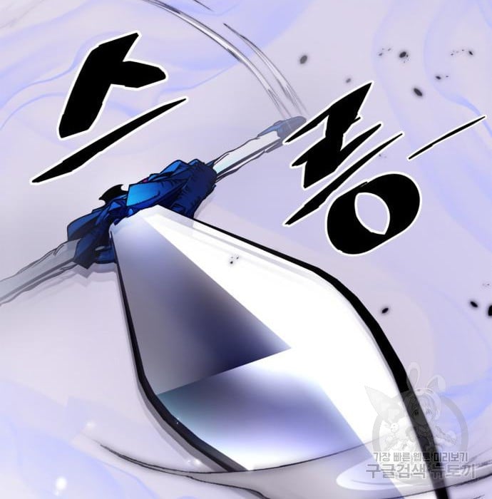Page 105 of Chapter 117