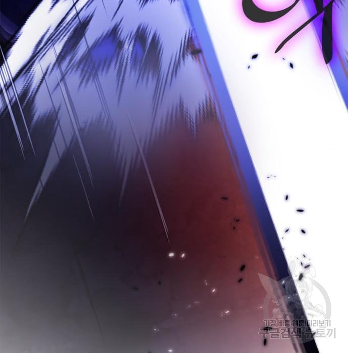 Page 112 of Chapter 117