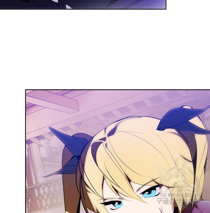 Page 116 of Chapter 117