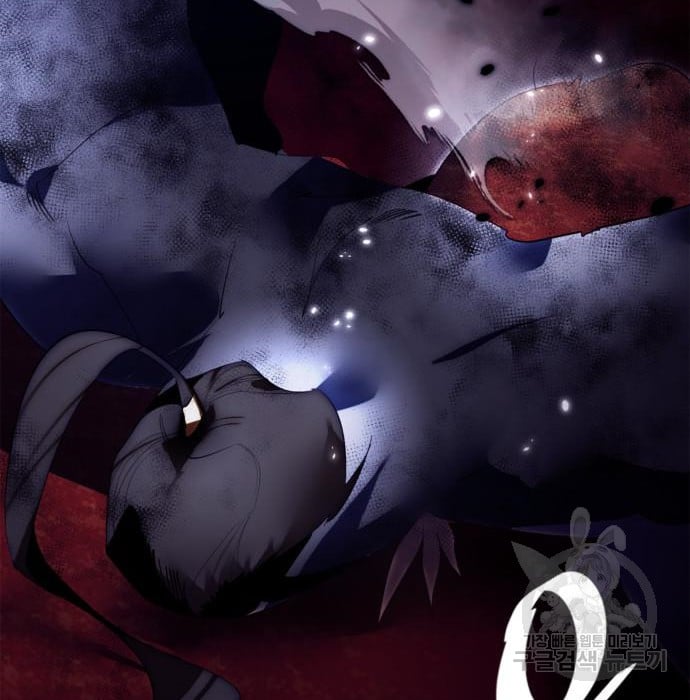 Page 120 of Chapter 117