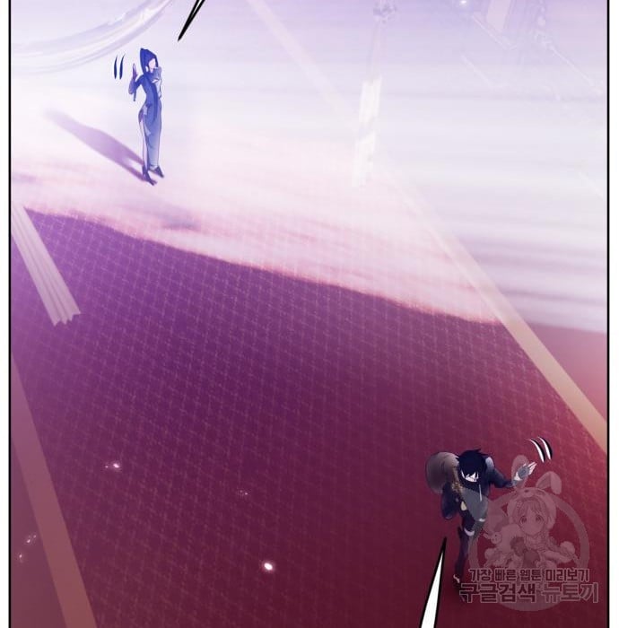 Page 131 of Chapter 117