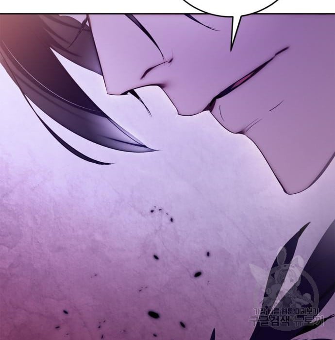 Page 143 of Chapter 117