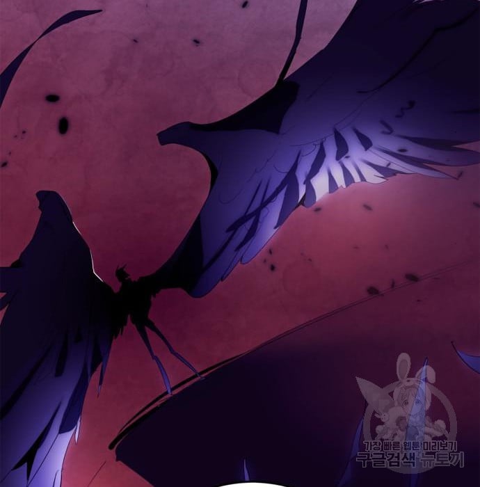 Page 144 of Chapter 117