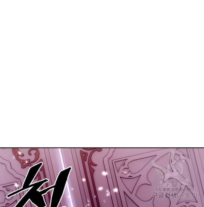 Page 153 of Chapter 117