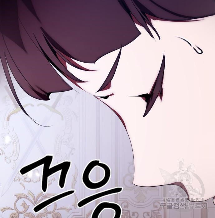Page 162 of Chapter 117