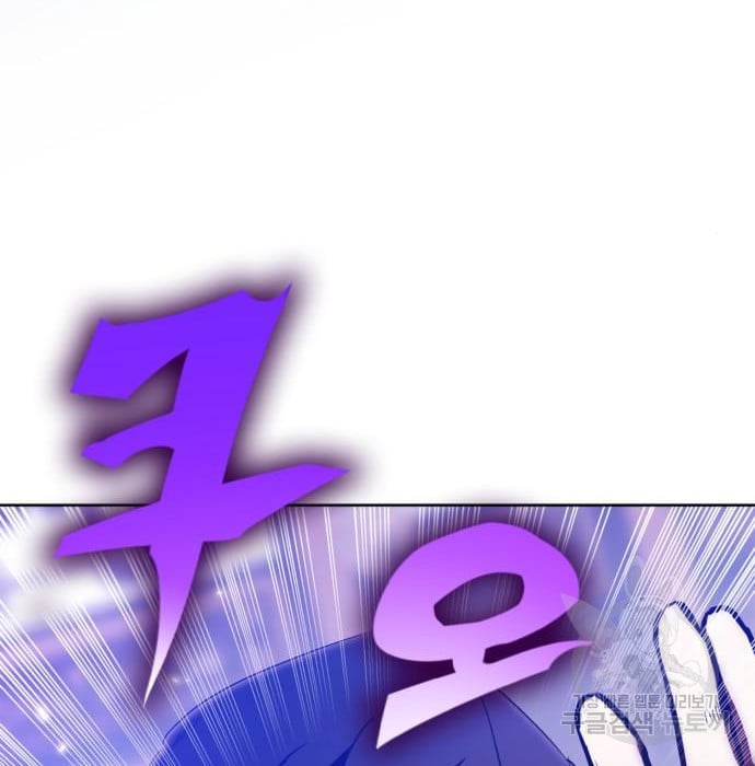 Page 18 of Chapter 117