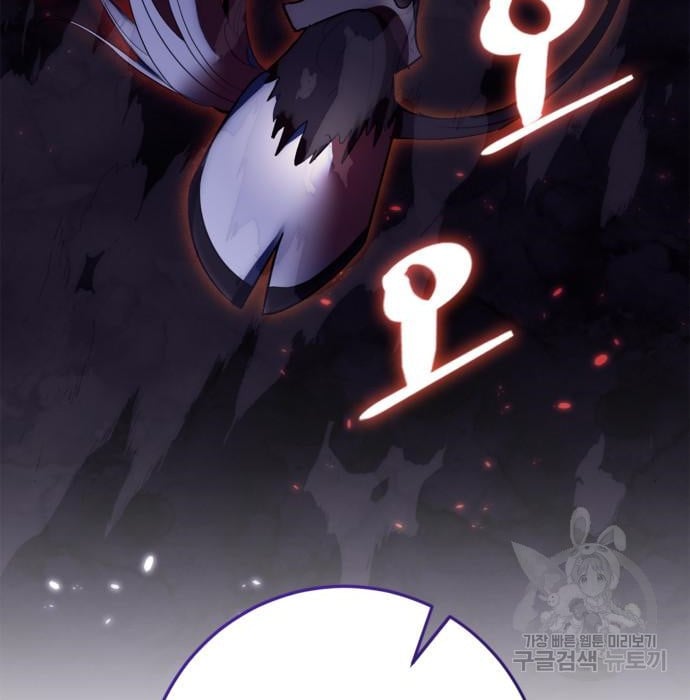 Page 181 of Chapter 117