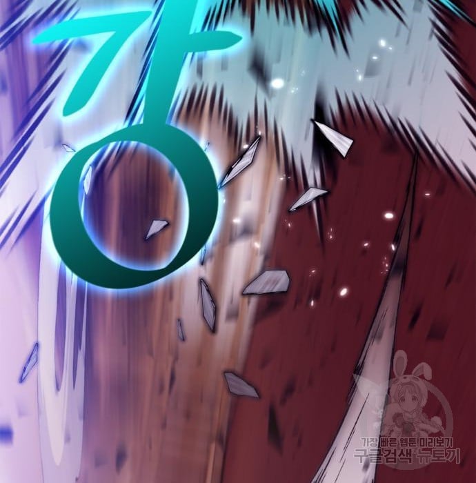 Page 23 of Chapter 117