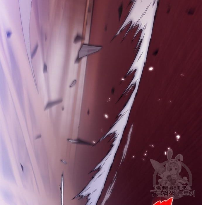 Page 24 of Chapter 117