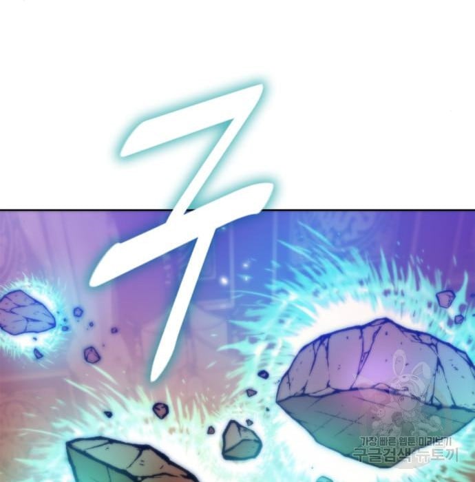 Page 26 of Chapter 117