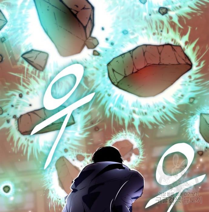 Page 27 of Chapter 117