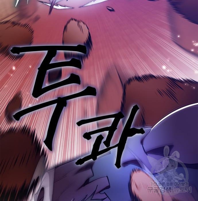 Page 36 of Chapter 117