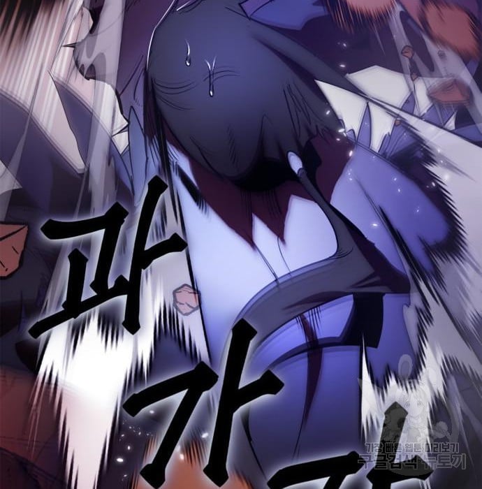 Page 37 of Chapter 117
