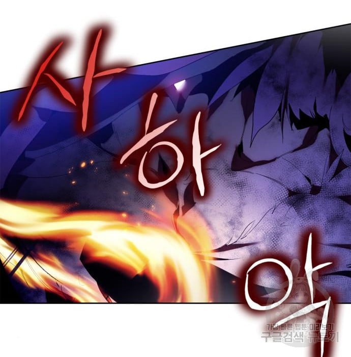 Page 39 of Chapter 117