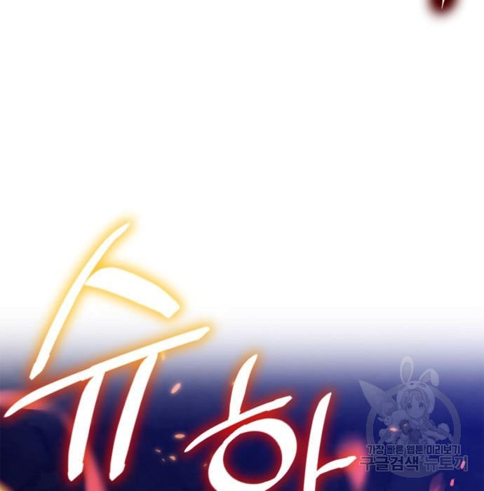 Page 40 of Chapter 117