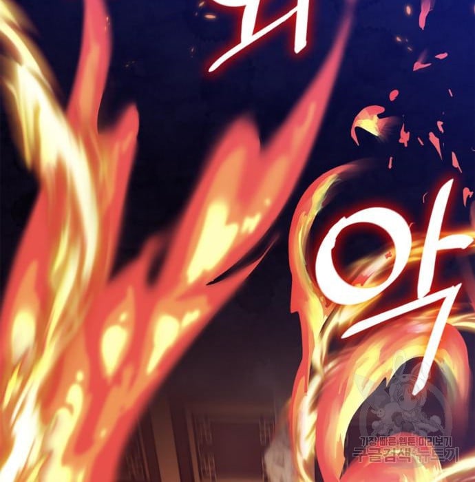 Page 41 of Chapter 117
