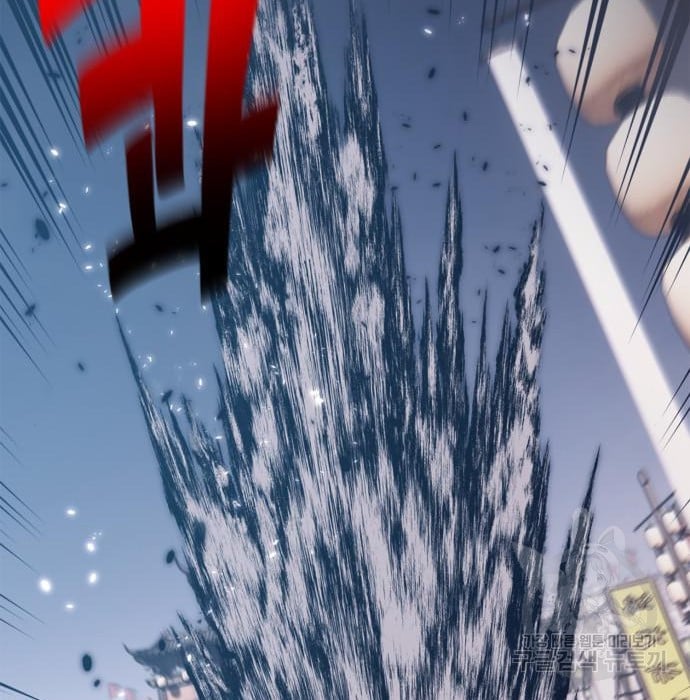 Page 50 of Chapter 117