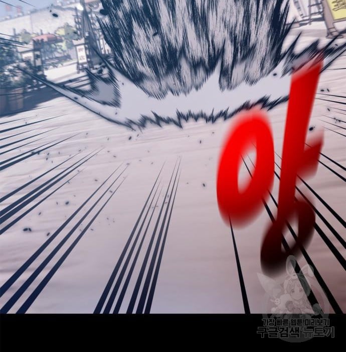 Page 51 of Chapter 117